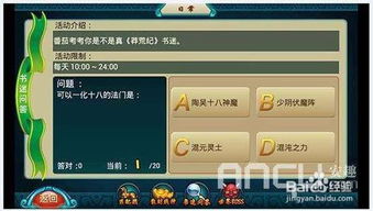 互聯網如何創業